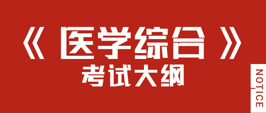 最新热点娱乐土拨鼠创意公众号首图 (11).jpg