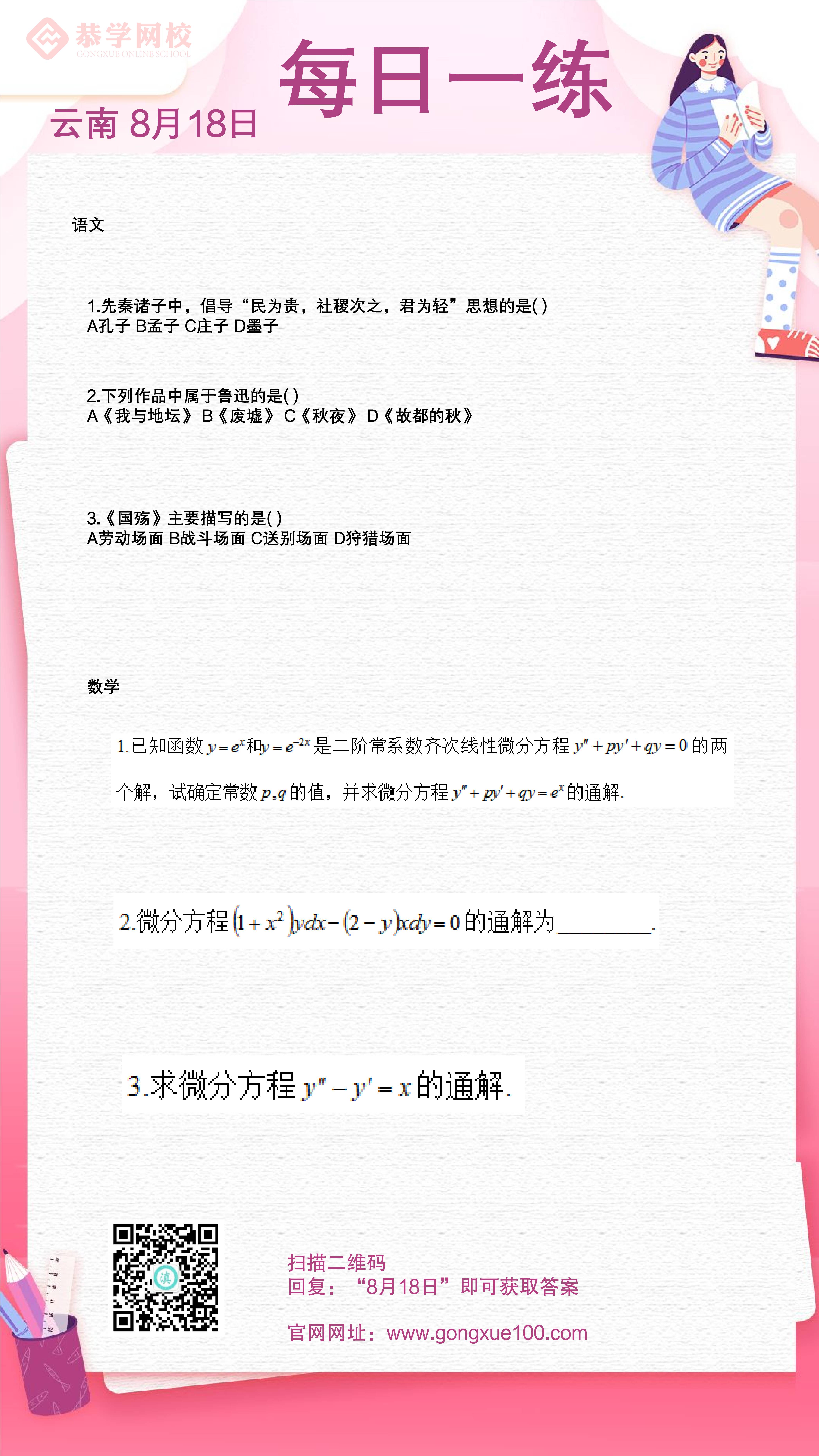 云南88.jpg
