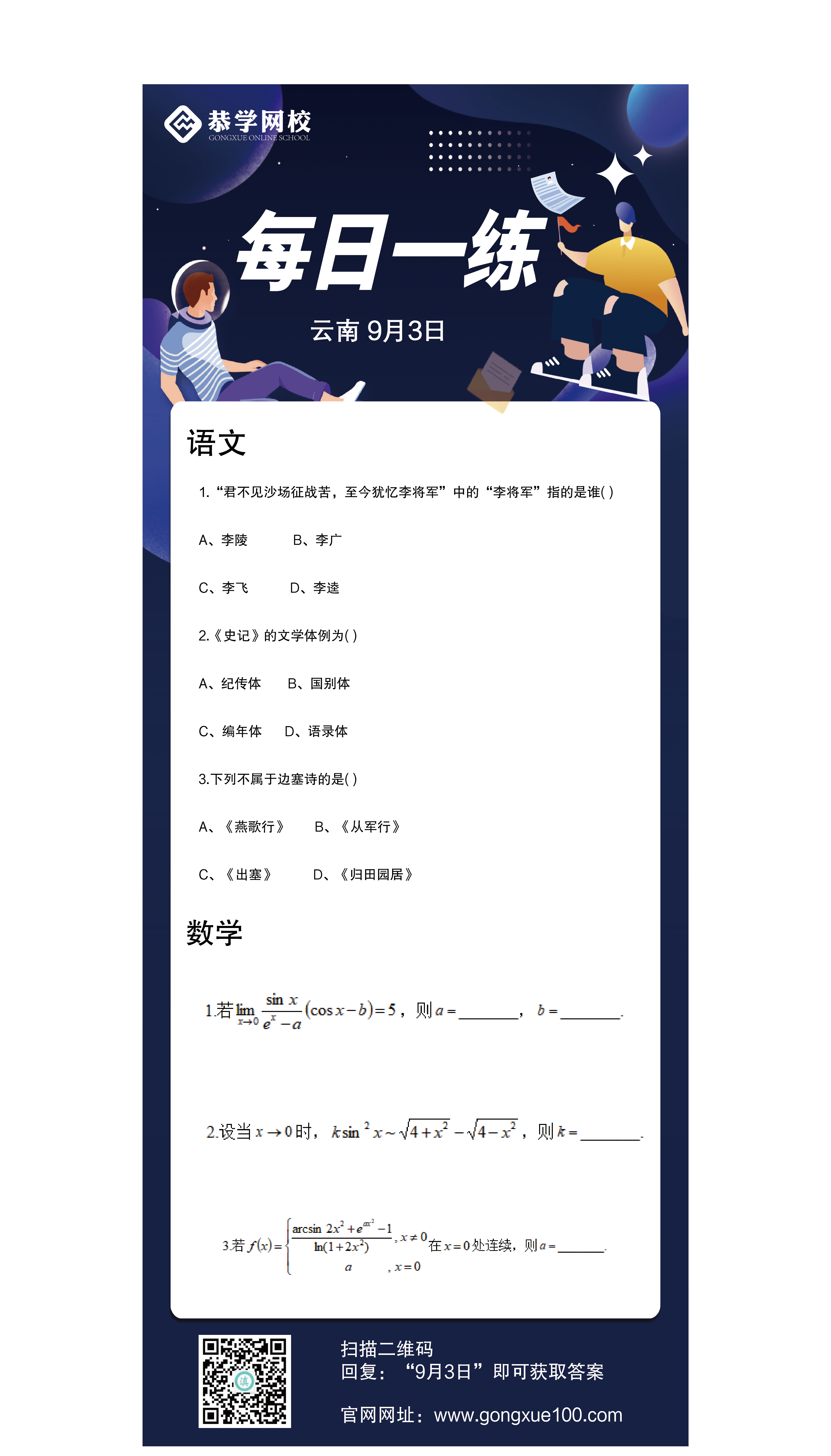 云南9-3.png