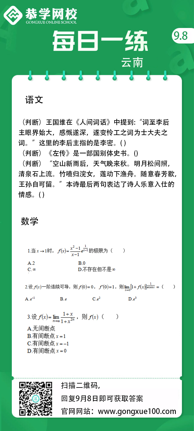 云南.jpg