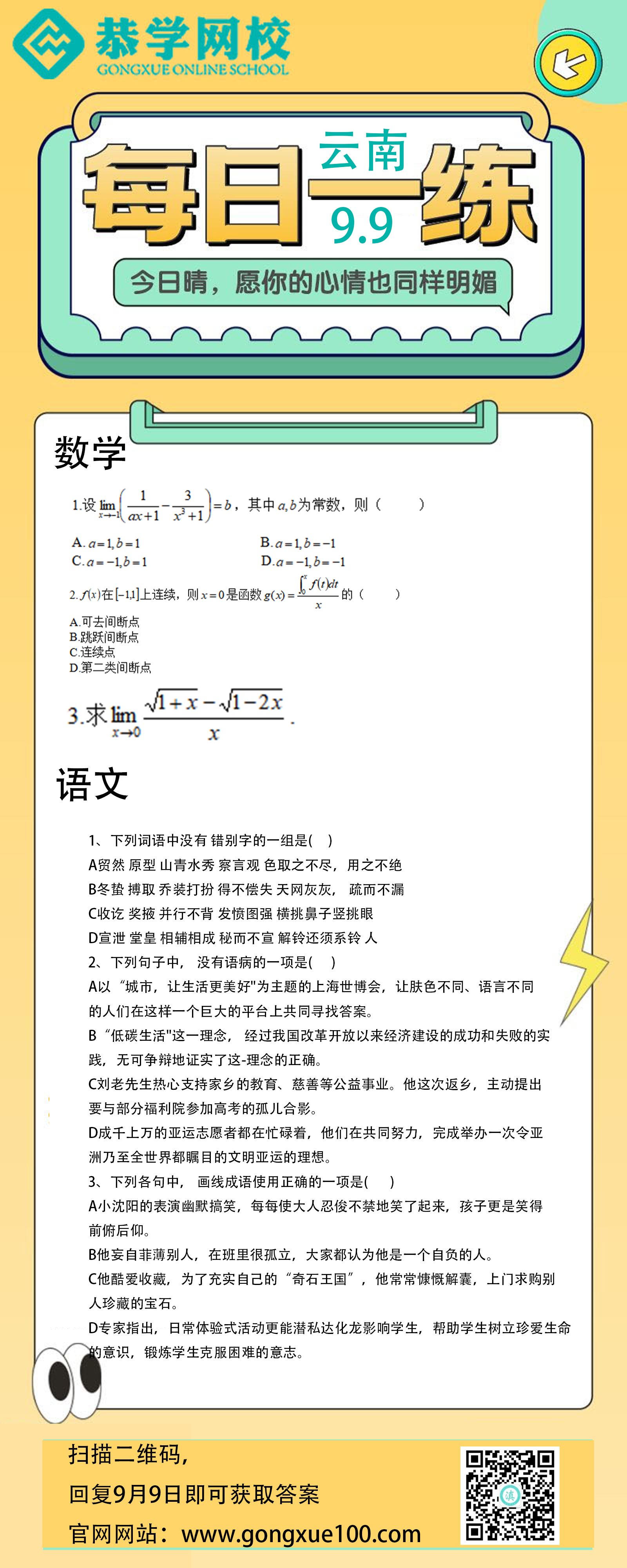 云南.jpg
