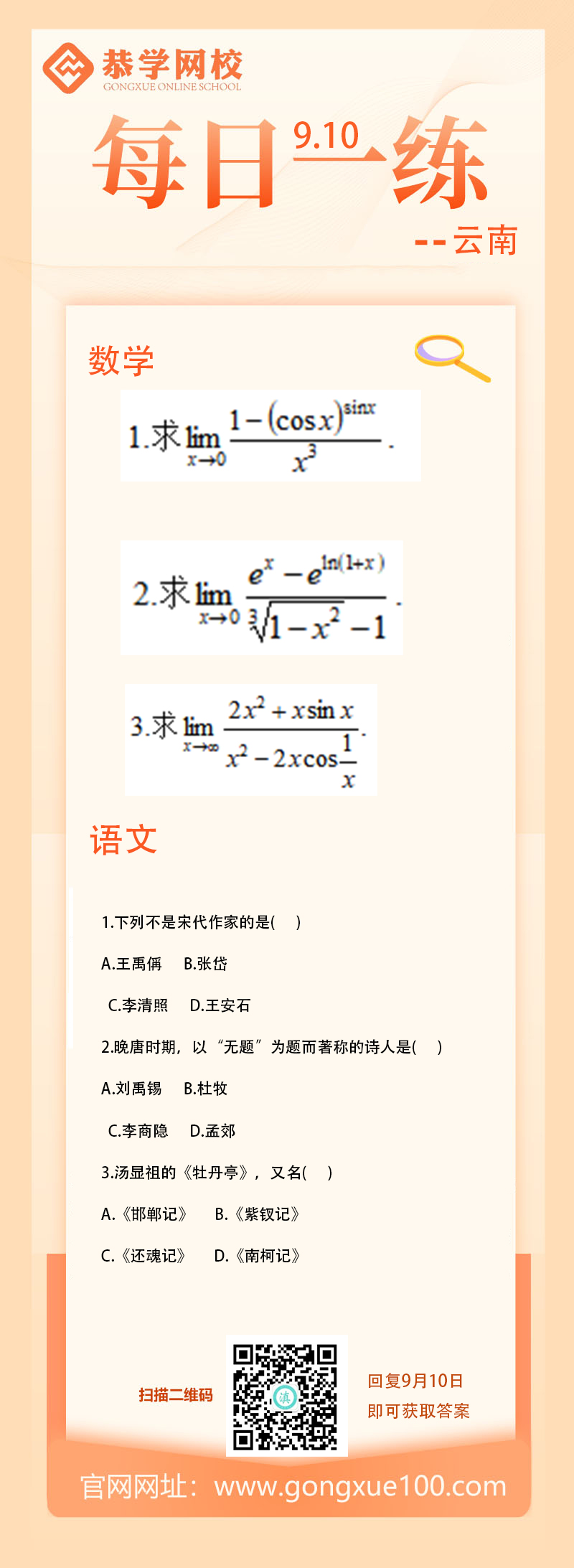 云南.jpg