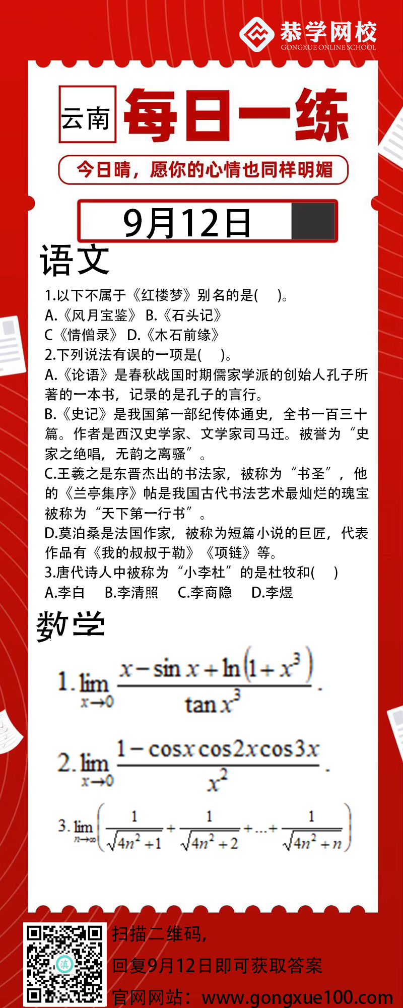 云南.jpg