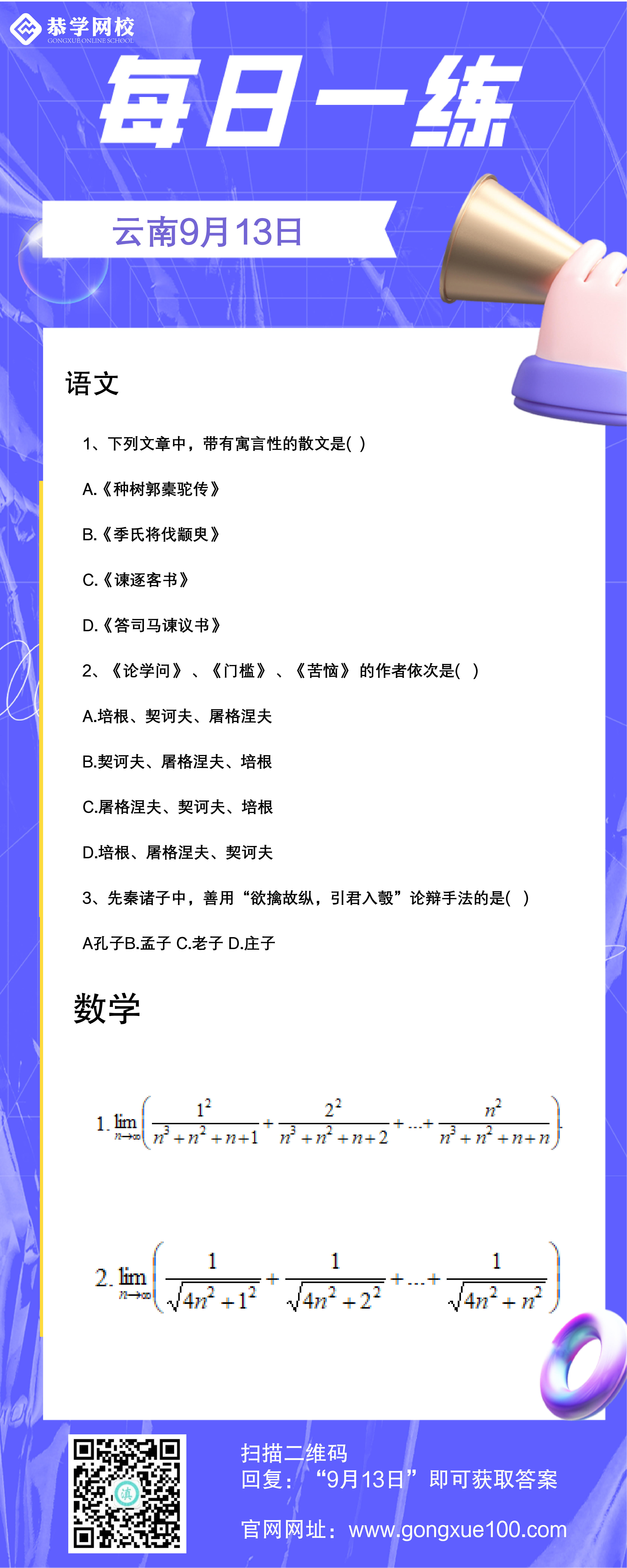 云南.png