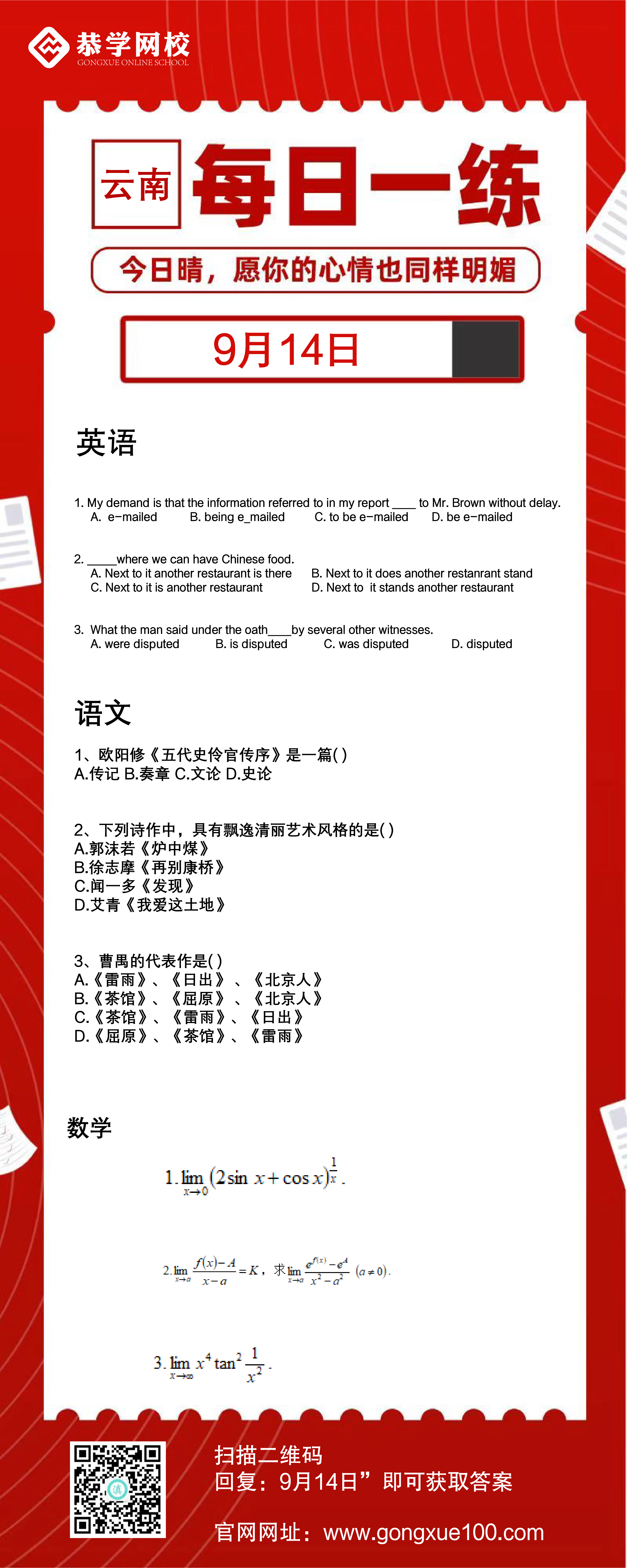 云南.png