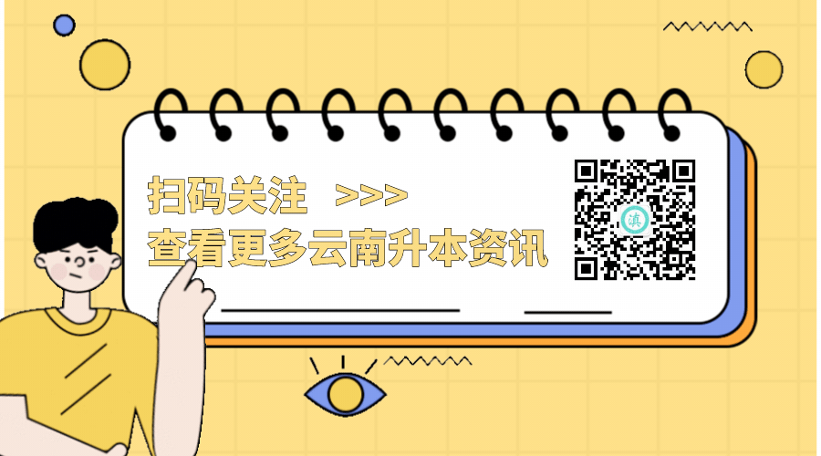 云南官网尾图.gif 云南官网尾图.gif