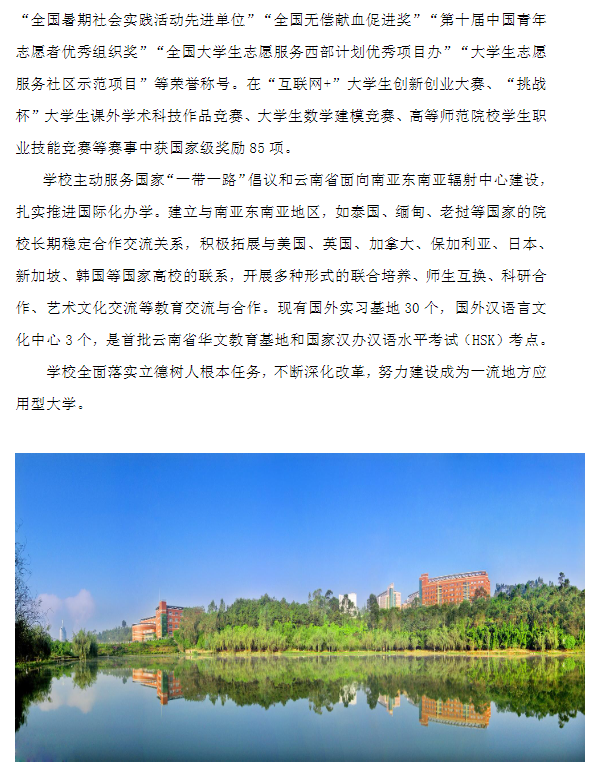 玉溪4.png