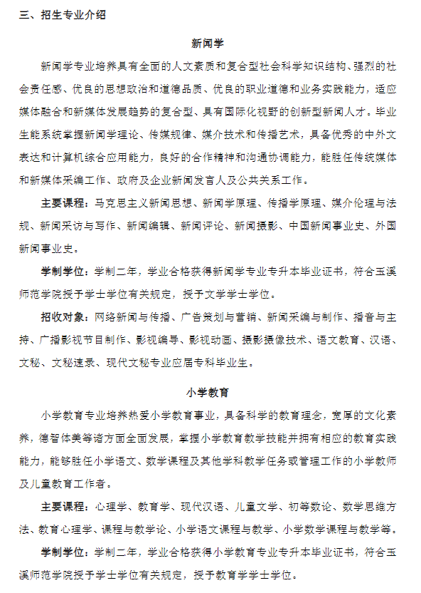 玉溪6.png