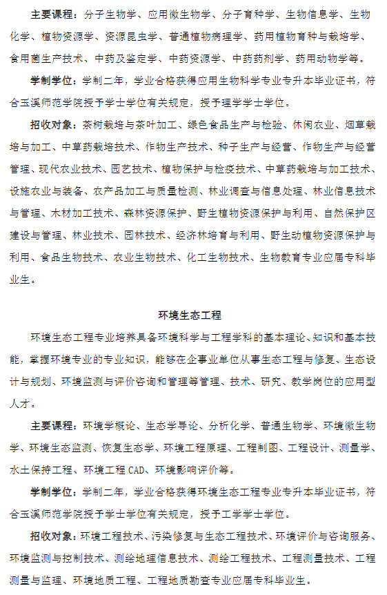 玉溪8.png