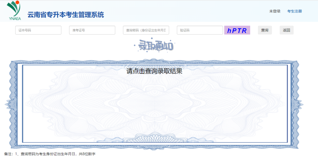 微信图片_20220723101121.png